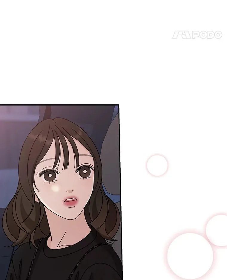 87.散发着肉桂香气的夜晚-鸡蛋三明治和吉事果 第128页