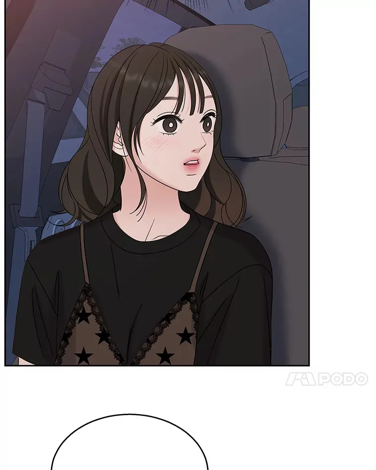 88.我现在很兴奋 第7页