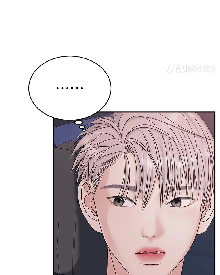 88.我现在很兴奋 第25页