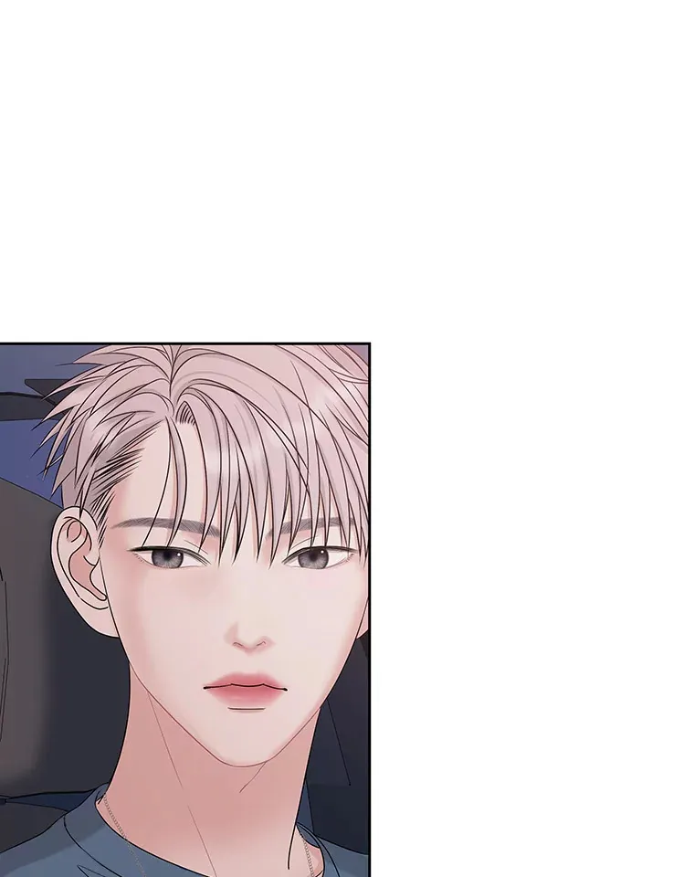 88.我现在很兴奋 第33页