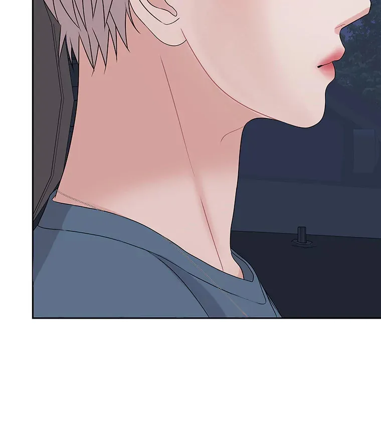 88.我现在很兴奋 第44页