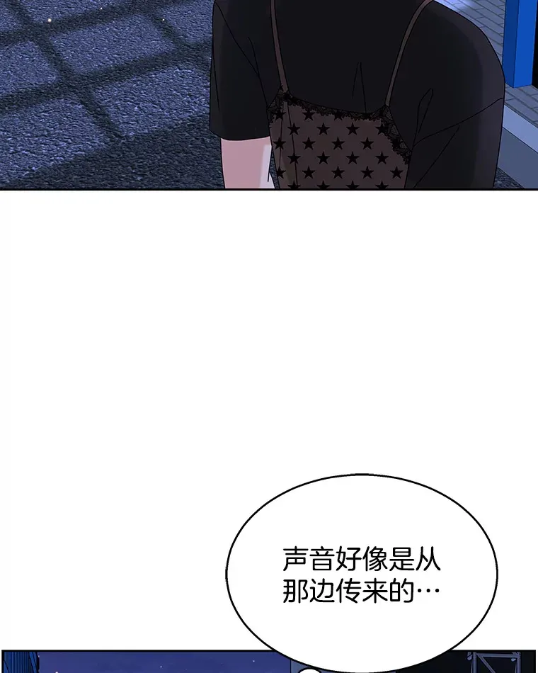 88.我现在很兴奋 第67页