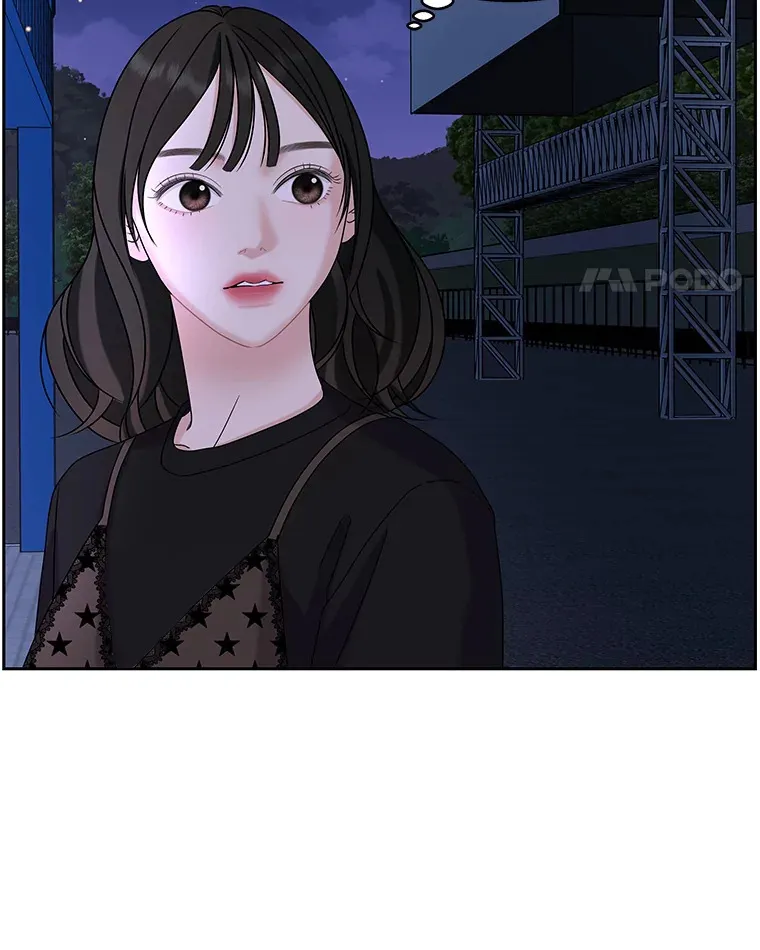 88.我现在很兴奋 第68页