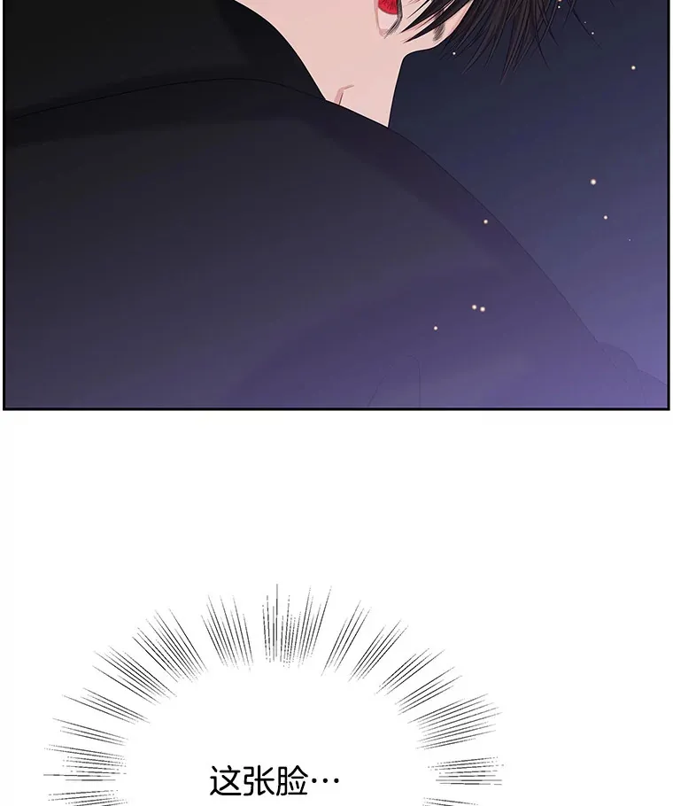88.我现在很兴奋 第76页