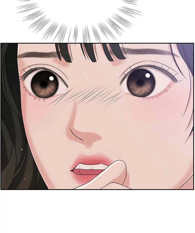 88.我现在很兴奋 第77页