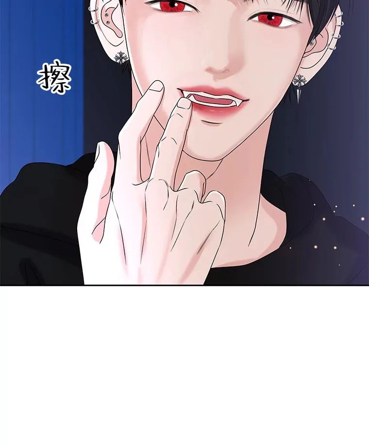 88.我现在很兴奋 第81页