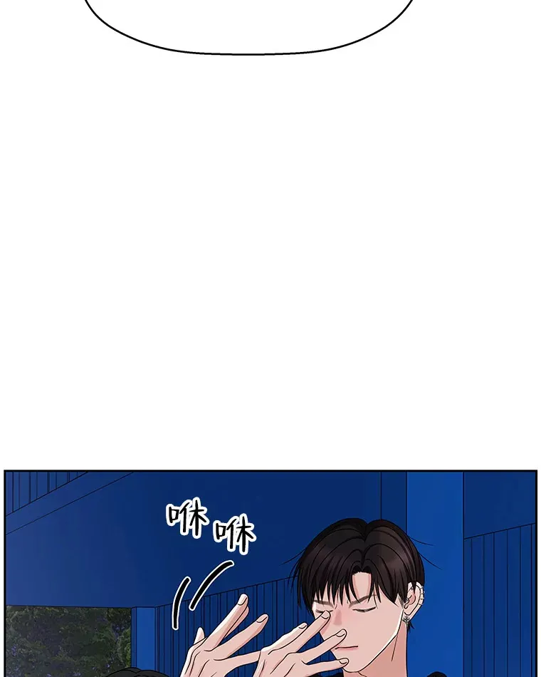 88.我现在很兴奋 第84页