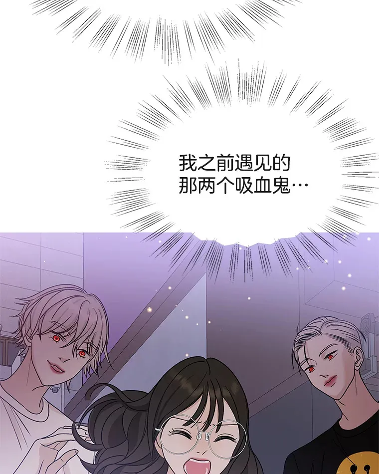 88.我现在很兴奋 第100页