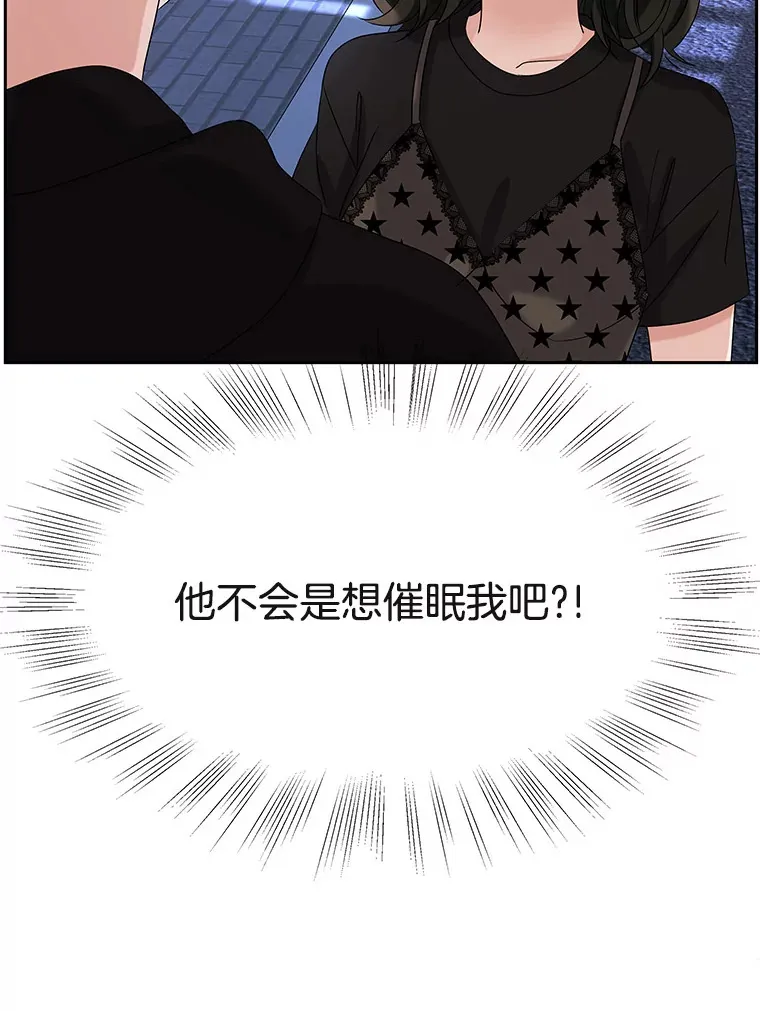 88.我现在很兴奋 第107页