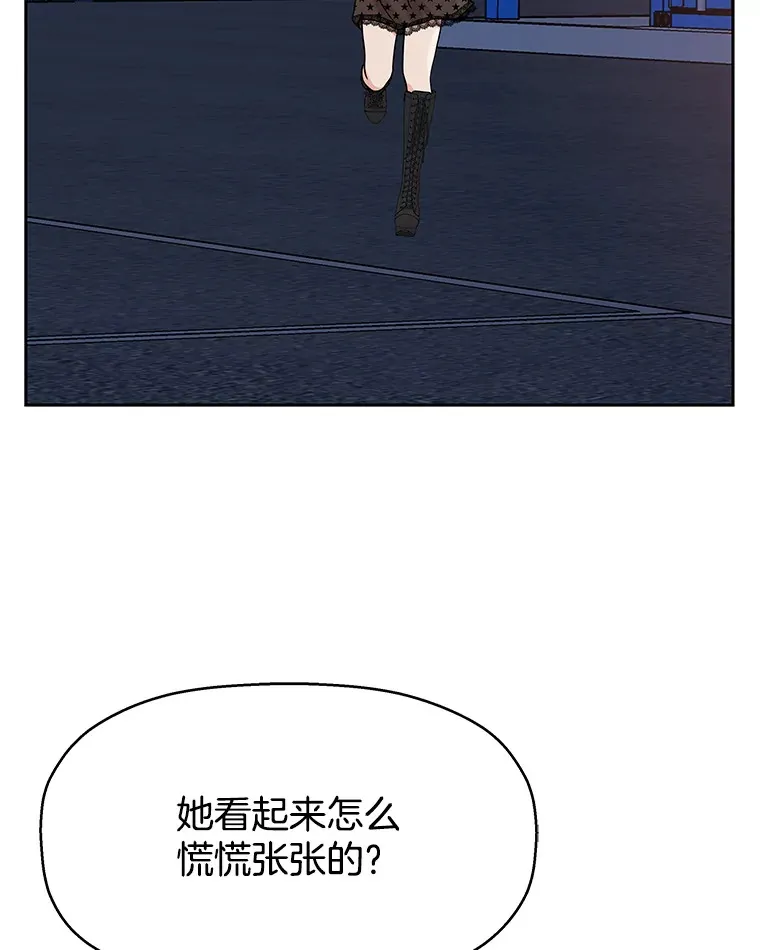 89.心脏不要跳得那么快！ 第26页