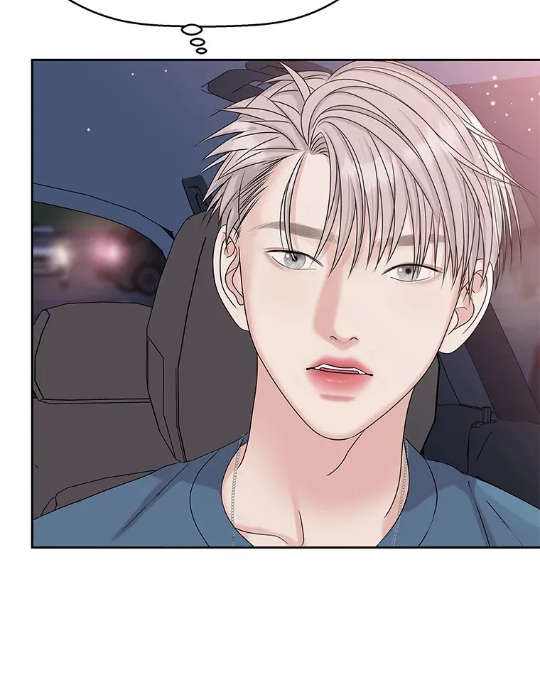 89.心脏不要跳得那么快！ 第27页
