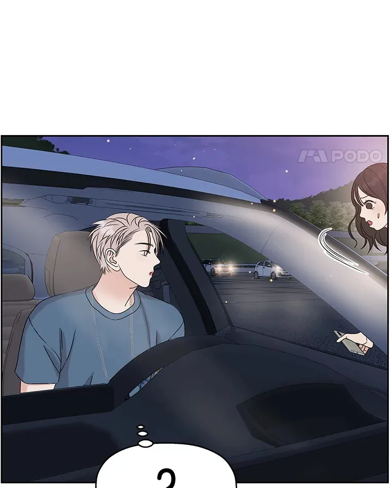 89.心脏不要跳得那么快！ 第28页