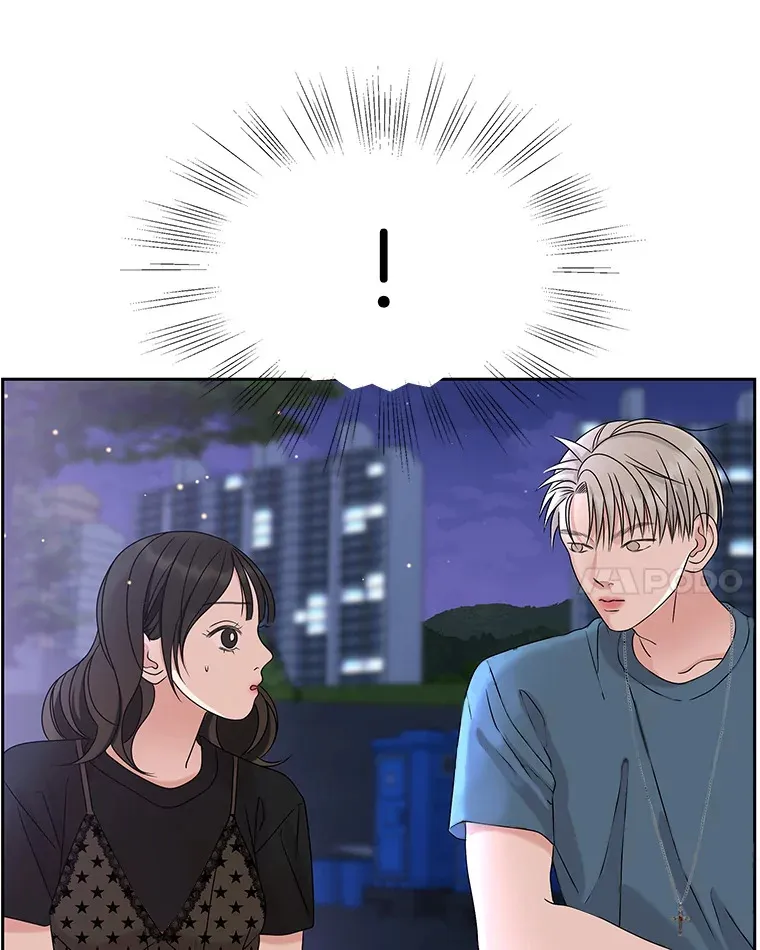 89.心脏不要跳得那么快！ 第46页