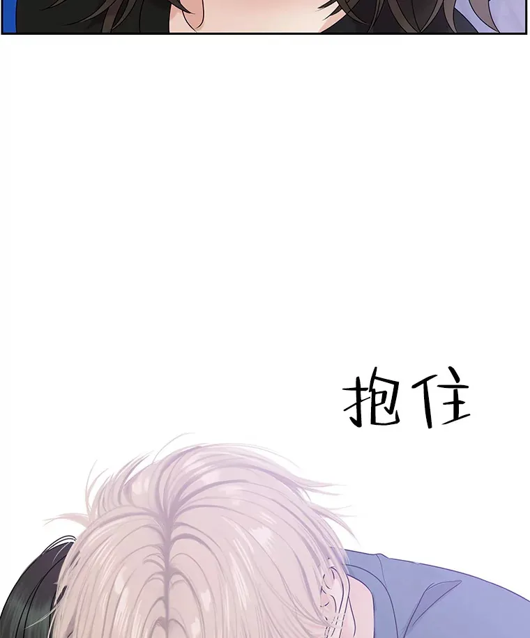 89.心脏不要跳得那么快！ 第71页