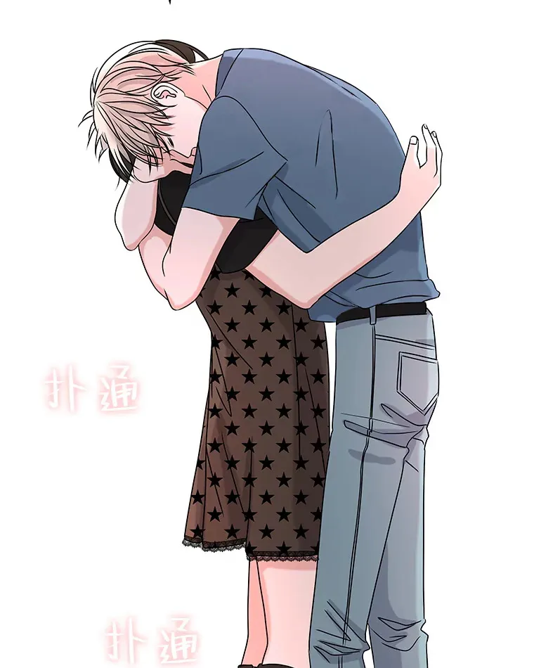 89.心脏不要跳得那么快！ 第76页