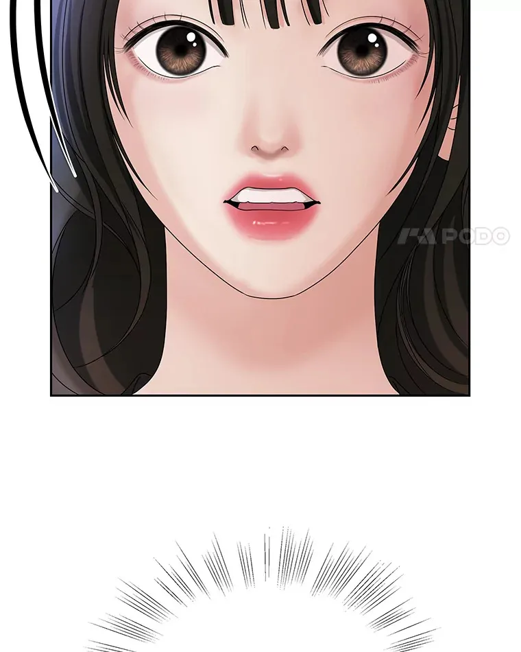 89.心脏不要跳得那么快！ 第94页