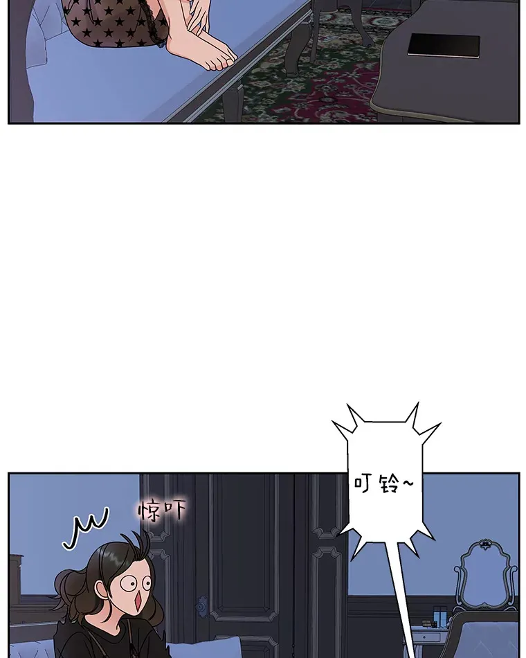 89.心脏不要跳得那么快！ 第100页