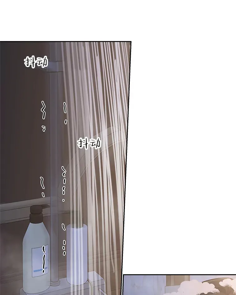 89.心脏不要跳得那么快！ 第116页