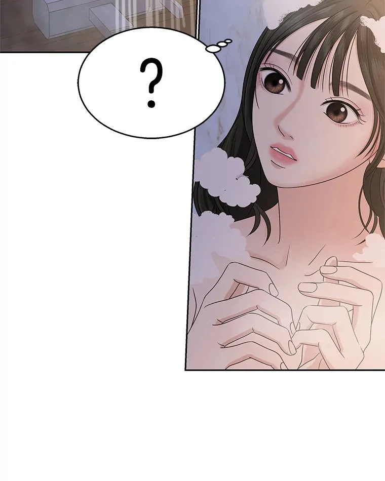 89.心脏不要跳得那么快！ 第117页