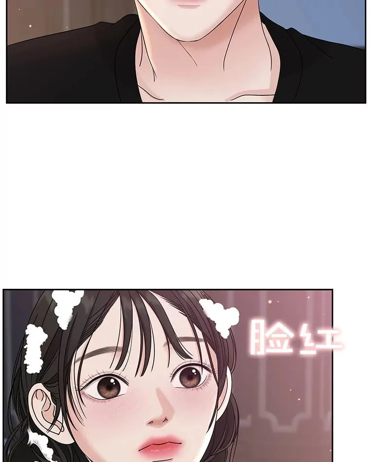 90.我怎么好意思用顾大哥的浴室啊？！ 第2页