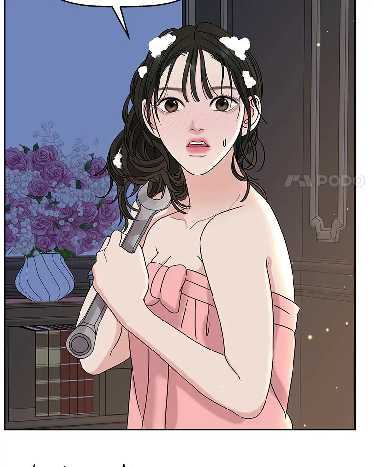 90.我怎么好意思用顾大哥的浴室啊？！ 第4页