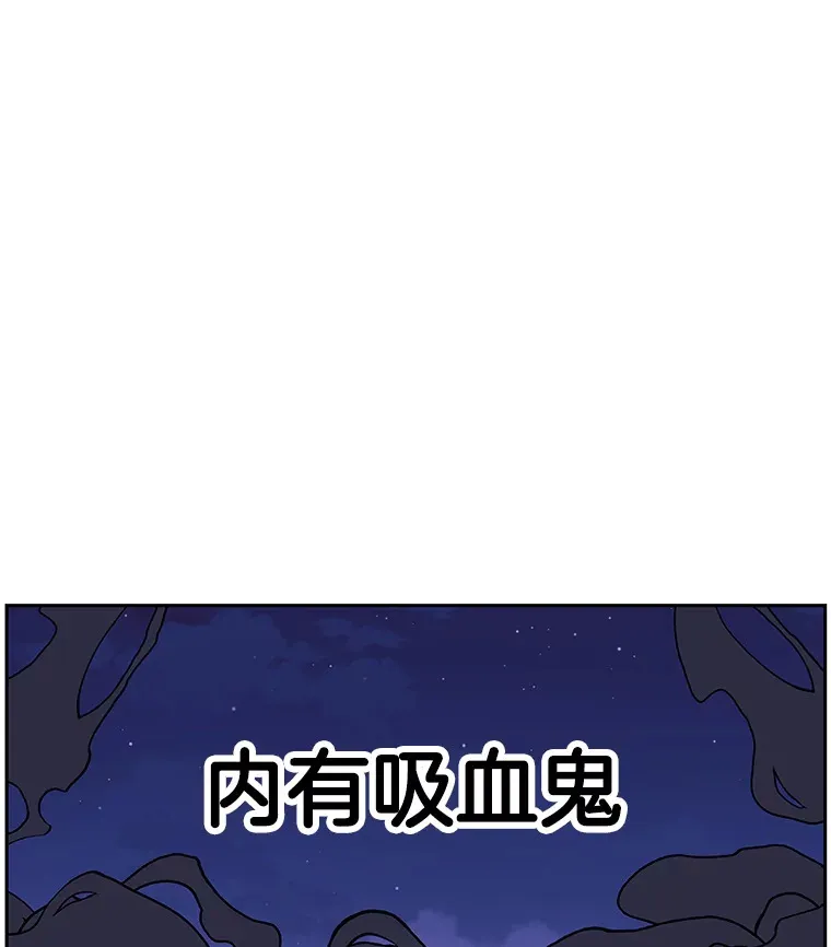 90.我怎么好意思用顾大哥的浴室啊？！ 第27页