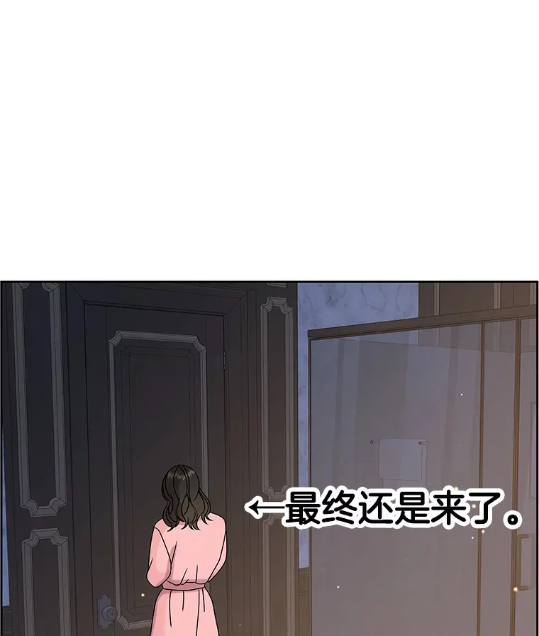 90.我怎么好意思用顾大哥的浴室啊？！ 第44页