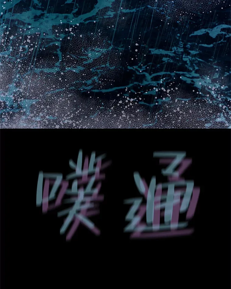 90.我怎么好意思用顾大哥的浴室啊？！ 第77页