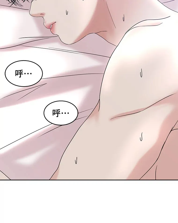 90.我怎么好意思用顾大哥的浴室啊？！ 第83页