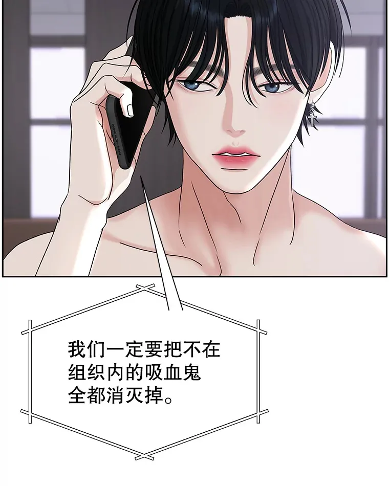 90.我怎么好意思用顾大哥的浴室啊？！ 第93页