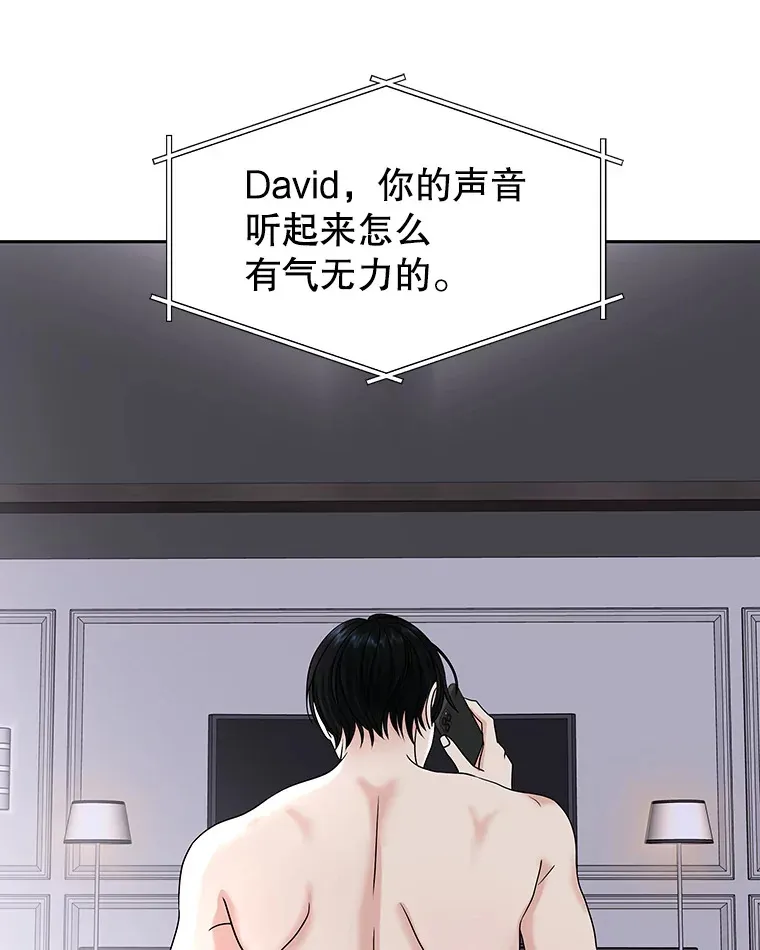 90.我怎么好意思用顾大哥的浴室啊？！ 第96页