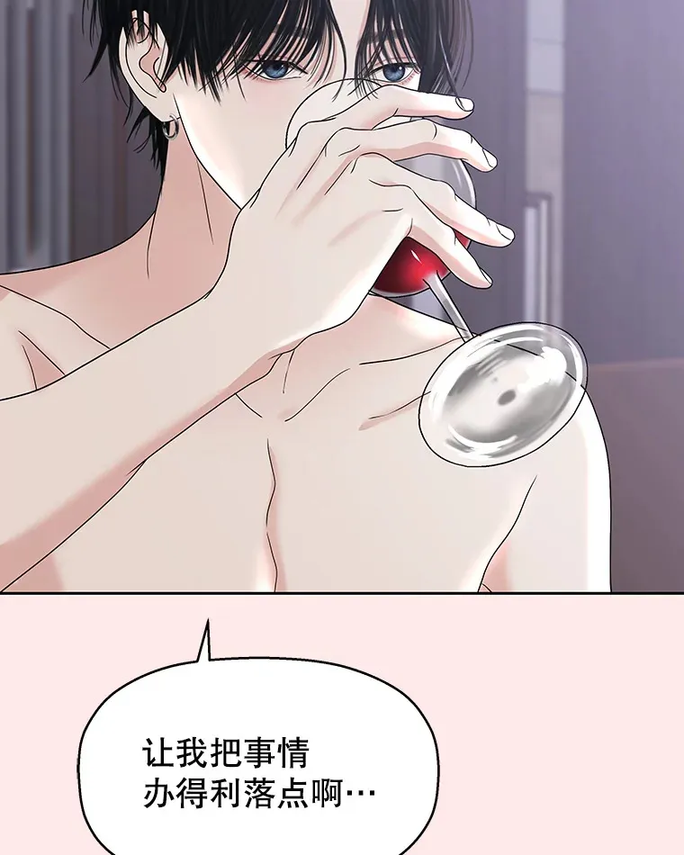 90.我怎么好意思用顾大哥的浴室啊？！ 第111页
