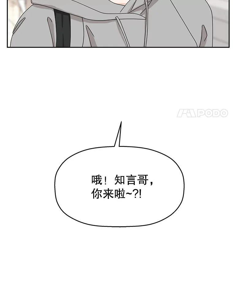 91.你还记得吗？那天晚上… 第4页