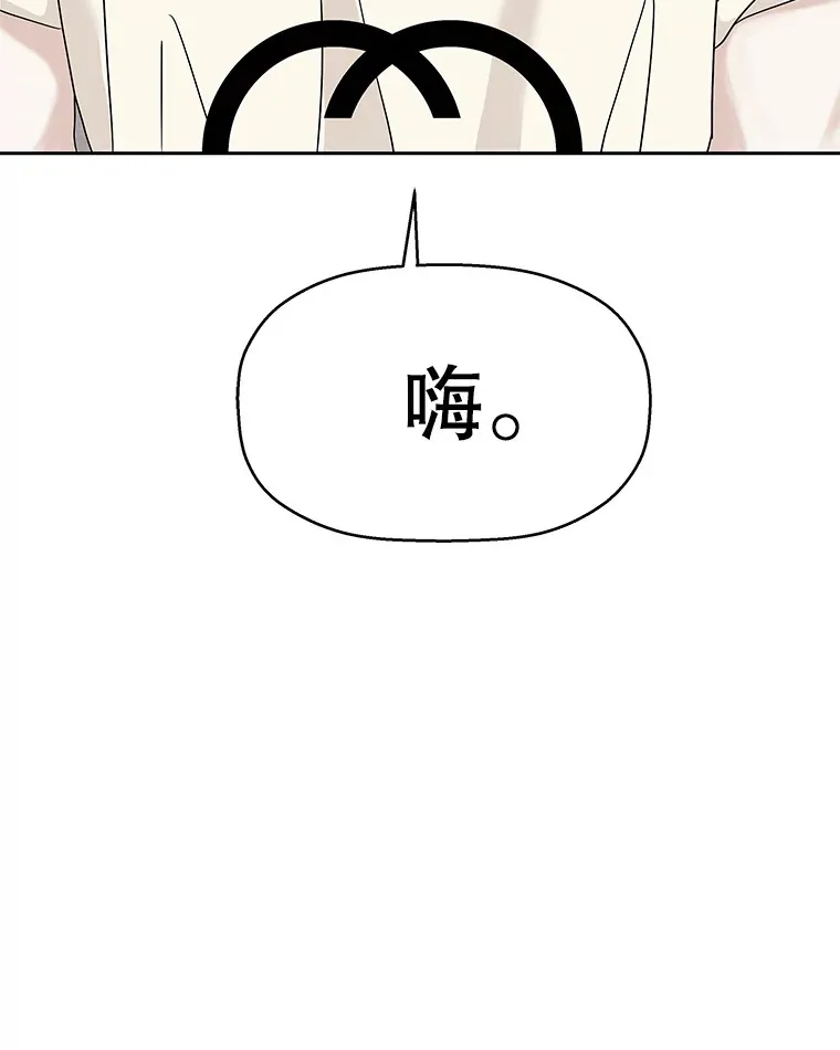 91.你还记得吗？那天晚上… 第6页