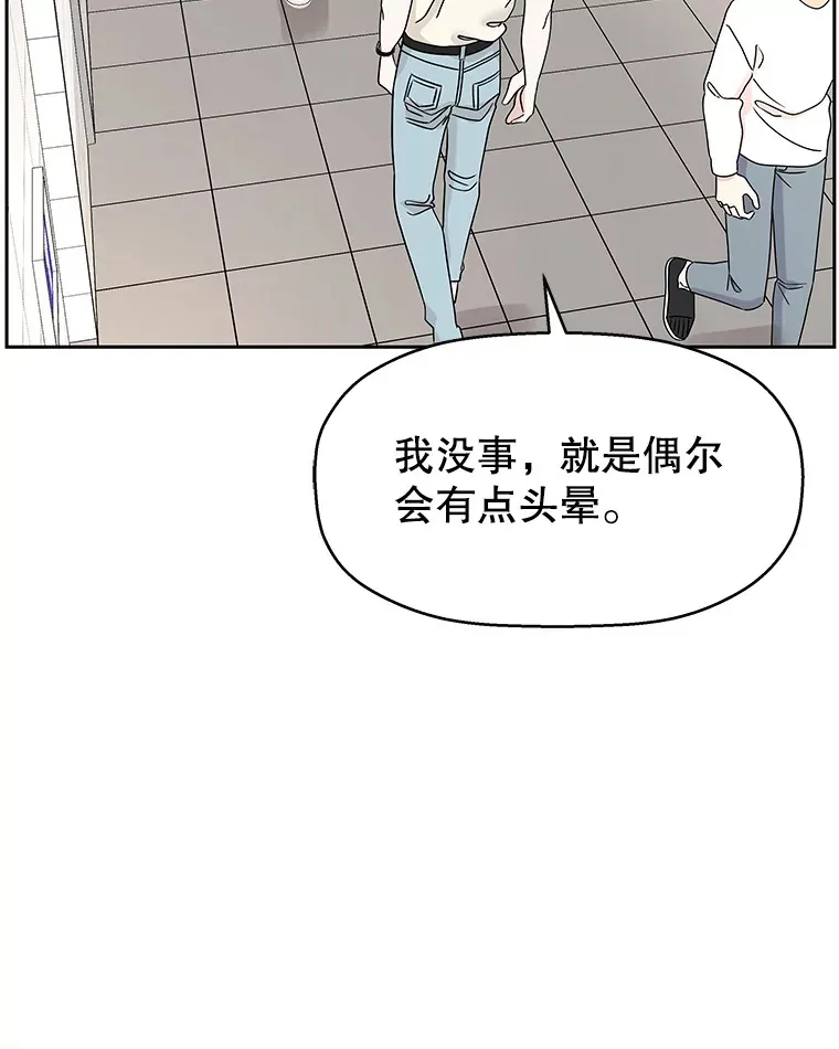 91.你还记得吗？那天晚上… 第8页
