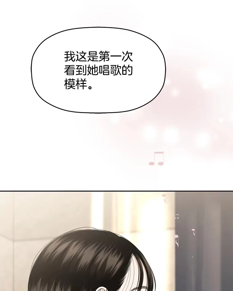 91.你还记得吗？那天晚上… 第26页