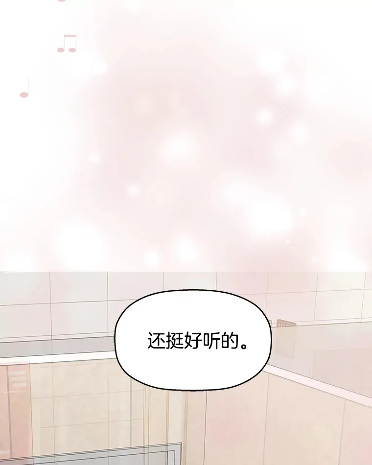 91.你还记得吗？那天晚上… 第30页