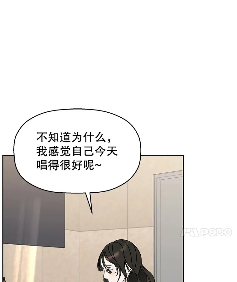 91.你还记得吗？那天晚上… 第38页