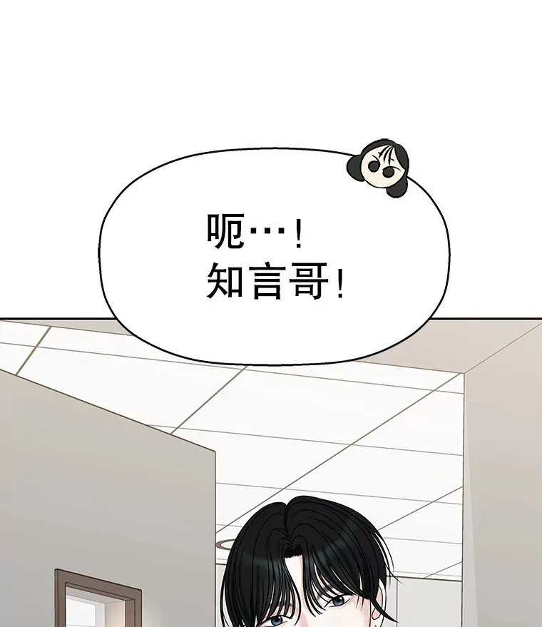 91.你还记得吗？那天晚上… 第43页