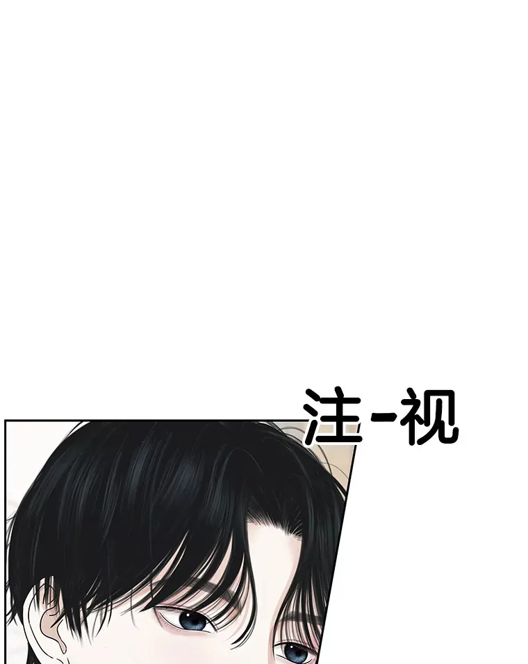 91.你还记得吗？那天晚上… 第48页