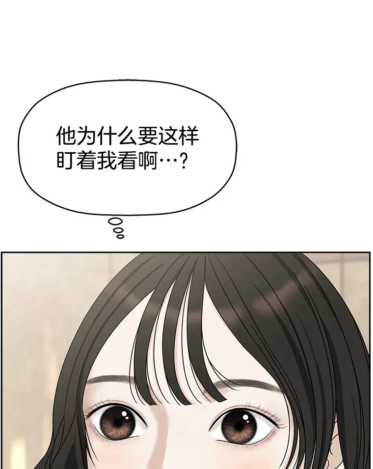 91.你还记得吗？那天晚上… 第51页