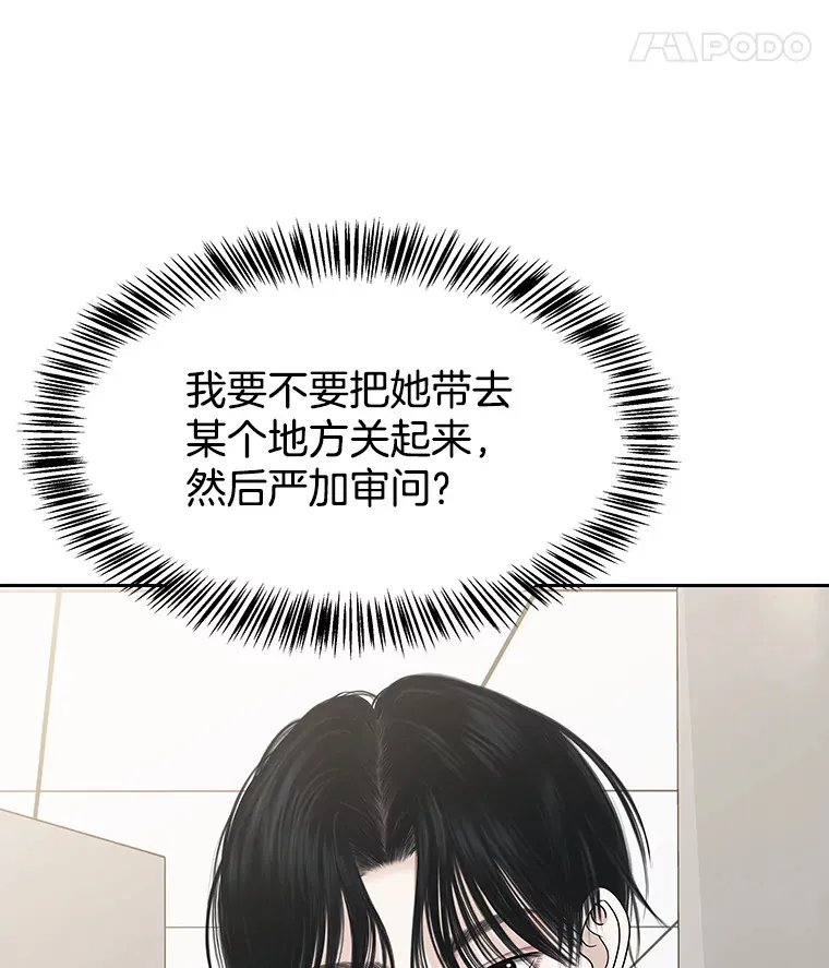 91.你还记得吗？那天晚上… 第57页