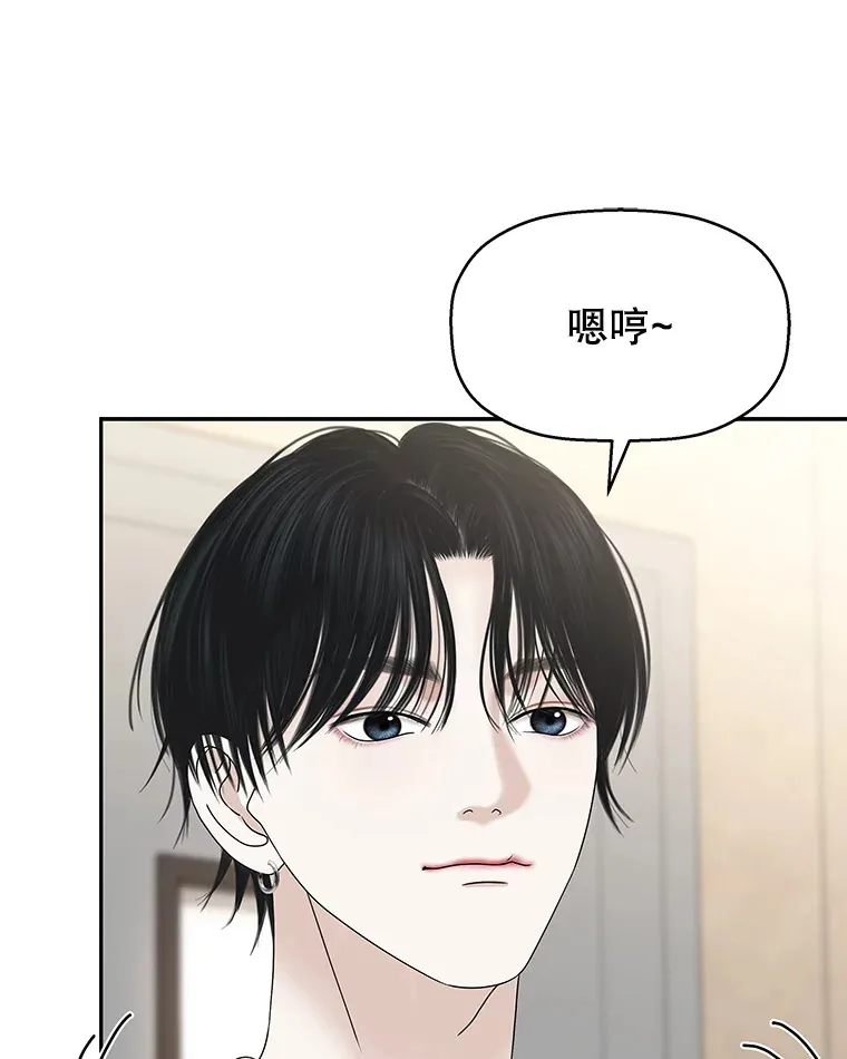 91.你还记得吗？那天晚上… 第78页