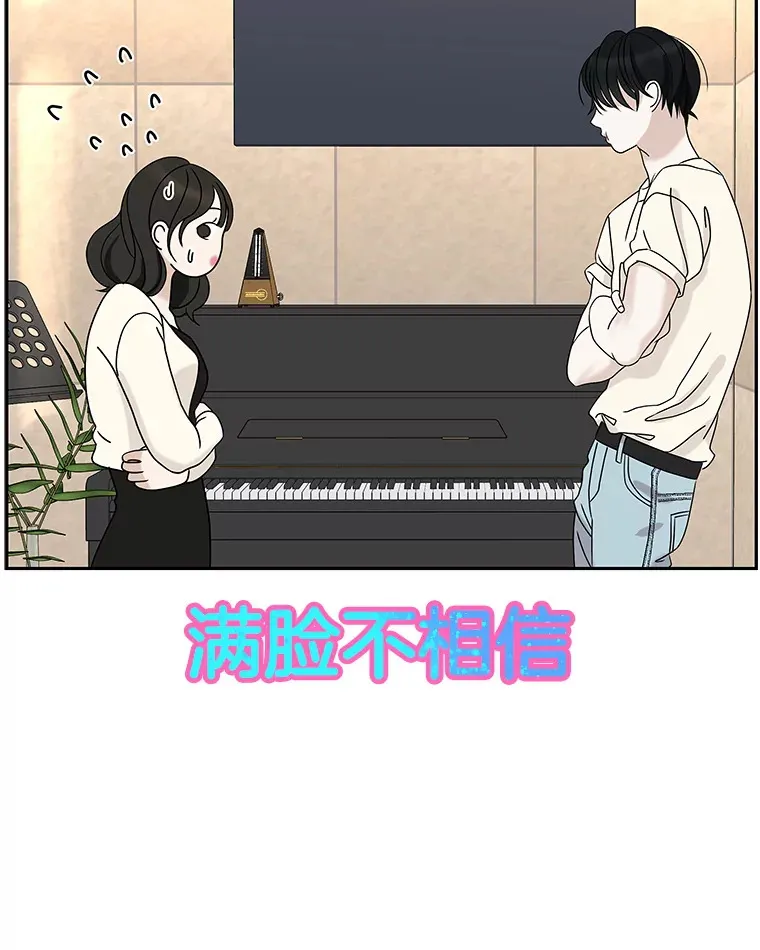 91.你还记得吗？那天晚上… 第80页