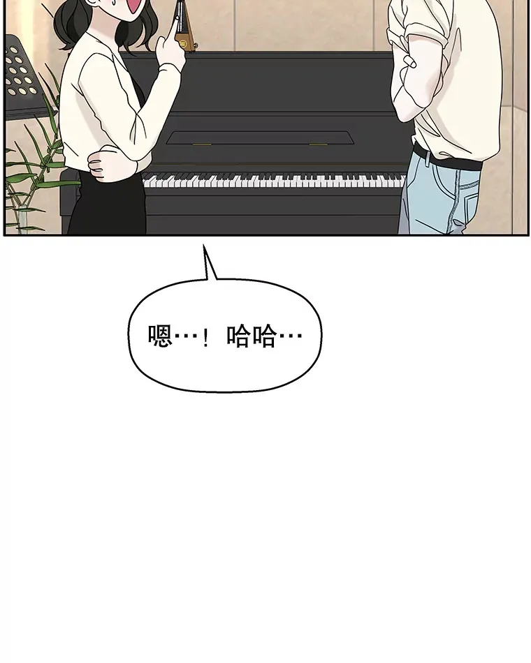 91.你还记得吗？那天晚上… 第82页