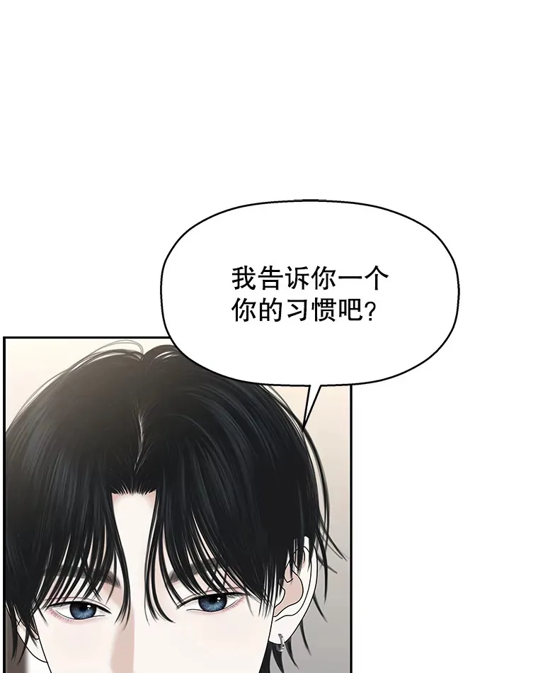 91.你还记得吗？那天晚上… 第83页