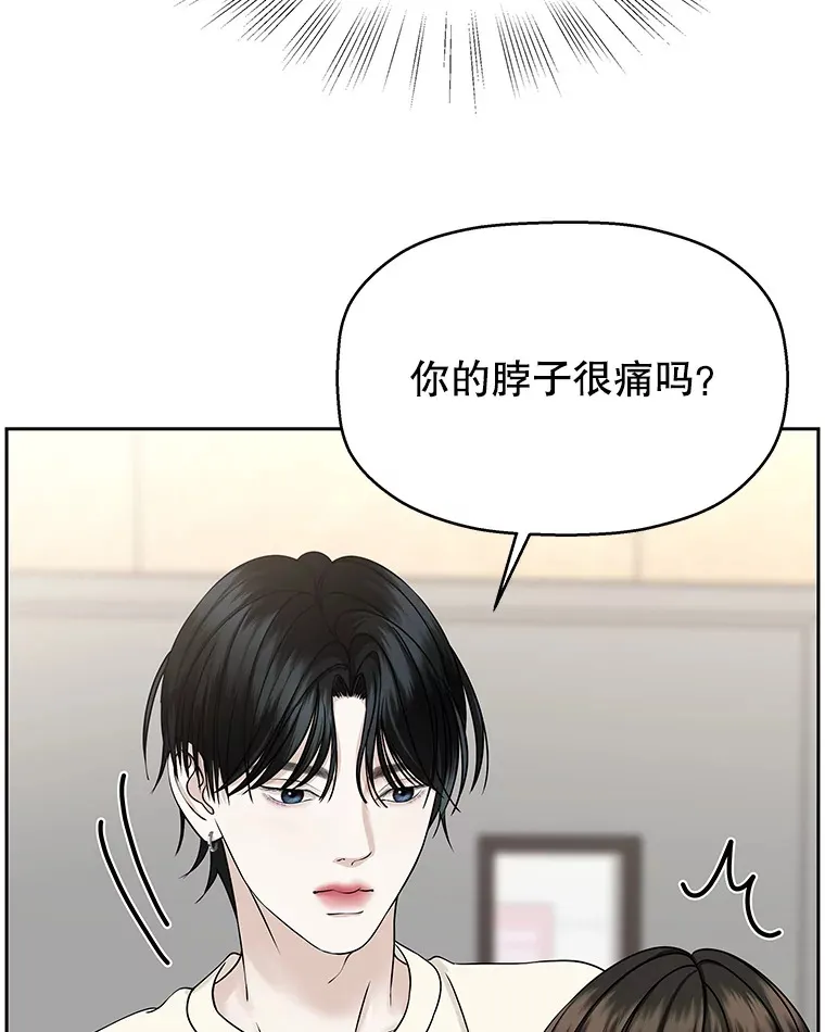 91.你还记得吗？那天晚上… 第104页
