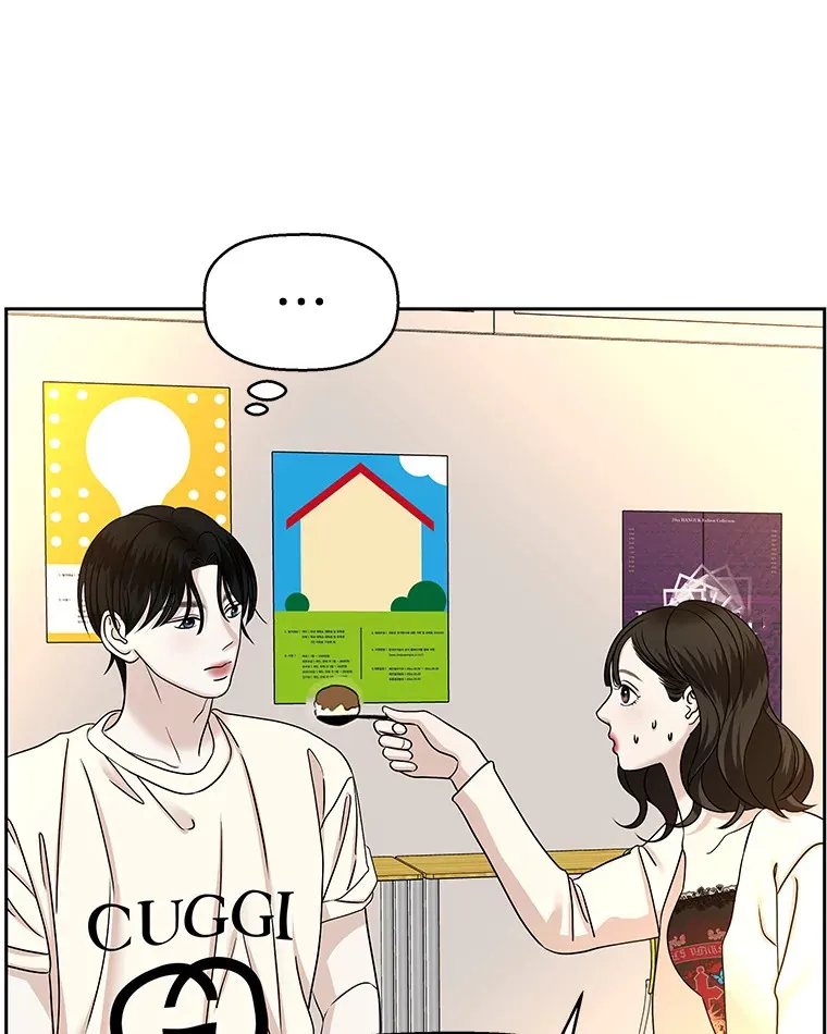 92.您是刚结婚吧？-炸酱炒饭 第66页