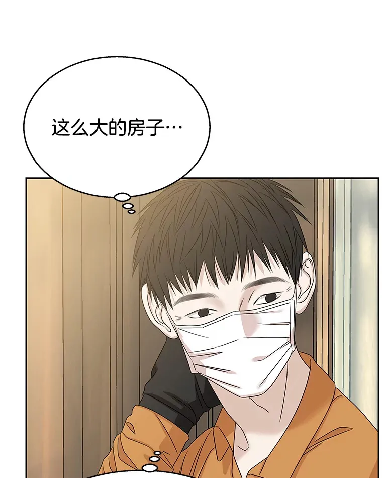 92.您是刚结婚吧？-炸酱炒饭 第102页