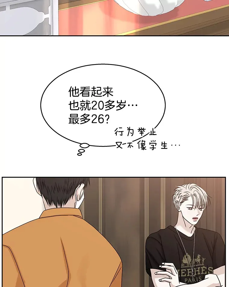 92.您是刚结婚吧？-炸酱炒饭 第105页
